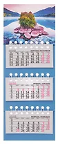 Календарь квартальный 2026г 82*230 "Горное озеро" на магните