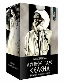 Лунное таро Селена