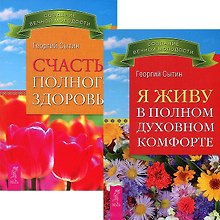Молоко: обыкновенное чудо Рецепты здоровья