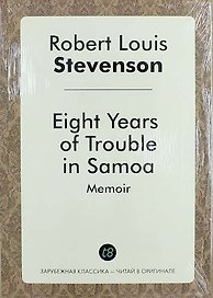 A Footnote to History: Eight Years of Trouble in Samoa
