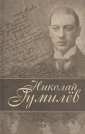 Лирика
