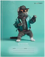 Дневник для младших классов, "Стильный кот"