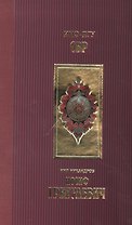 Иосиф Григулевич