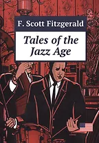 Tales of the Jazz Age (м) Fitzgerald (Print-on-Demand)