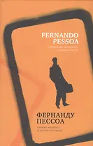 Гражданский процесс : практикум : учеб. пособие для студентов вузов, обучающихся по направлению «Юриспруденция» / 4-е изд., перераб. и доп.