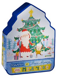 Подарки от Деда Мороза для мальчика