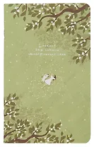 Тетрадь для записи иностр. слов А5 48л "Soul", сад, карт.обложка, скрепка, микротекстурирование, ламинация, тиснение золотой фольгой