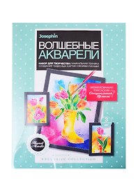 Набор для творчества Фантазёр. Волшебные акварели «Тюльпаны»