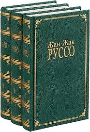 Избранное (Компл. в 3 тт.)