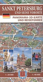 Sankt Petersburg und Seine Vororte. Panorama-3D-Karte und Reisefuehrer. Санкт-Пертербург и пригороды. Карта-путеводитель 3D (на немецком языке)