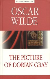 Портрет Дориана Грея (The Picture of Dorian Gray)