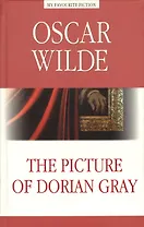 Портрет Дориана Грея (The Picture of Dorian Gray)