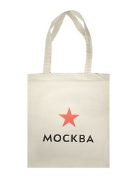 Сумка-шоппер сувенирная Москва Звезда (хлопок) (35х40)