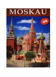 Альбом Москва, немецкий, 128стр., (м)