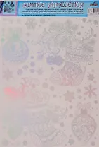 Набор новогодних наклеек "Валенки"