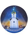 ГС Магнит закатной 78мм Новосибирск Часовня