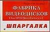 Фабрика видеодисков Uread DVD MovieFactory 4.0