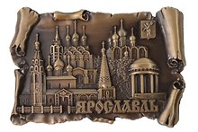 Магнит свиток Беседка Коллаж (Ярославль) (металл) (96х65) (027-4BR-27K14)
