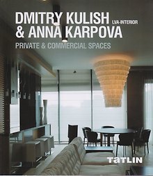 Dmitry Kulish & Anna Karpova. LVA-Interior. Private & Commercial Spaces