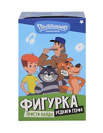 Фигурка Funky Toys Простоквашино, в ассортименте (коробка) (PROSTO2502)