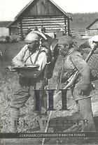 Собрание сочинений в 6 томах. Том III
