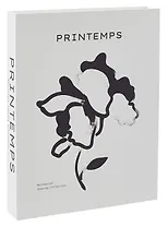 Коробка подарочная "Весна" 22*16*2,7 картон, на магните