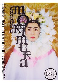 Yasumasa Morimura - One Artist's Theatre / Ясумаса Моримура - театр одного художника