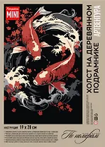 Картина-раскраска по номерам "Карпы кои графика", 19х28