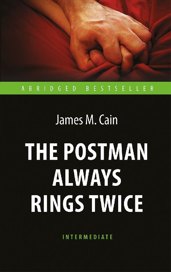 The Postman Always Rings Twice. Почтальон всегда звонит дважды. Книга для чтения на английском языке
The Postman Always Rings Twice. Почтальон всегда звонит дважды. Книга для чтения на английском языке