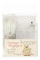 Гирлянда светодиодная 20 ламп (5м) (ПВХ бокс) (12-06399-M4)