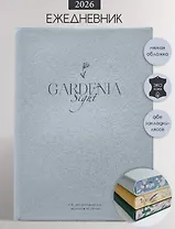 Ежедневник дат. 2026г. А5 176л 140x200 мм "Garden" голубой, иск.кожа, мягк.переплет, тисн.фольгой, цвет.обрез