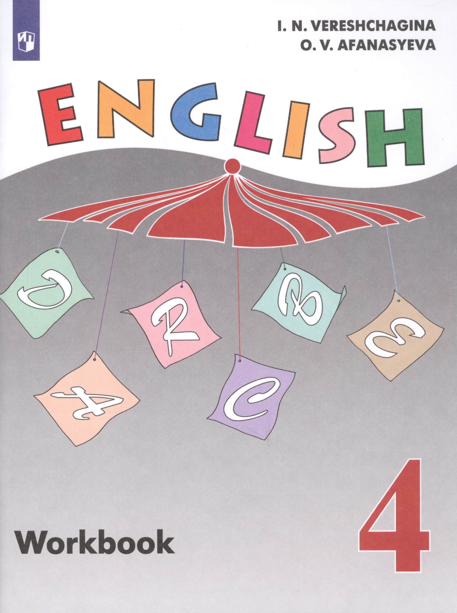 English. Workbook / Английский язык. Рабочая тетрадь. 4 класс. Учебное пособие для общеобразовательных организаций и школ с углубленным изучением английского языка
English. Workbook / Английский язык. Рабочая тетрадь. 4 класс. Учебное пособие для общеобразовательных организаций и школ с углубленным изучением английского языка