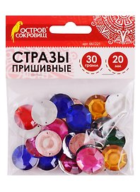 Стразы для творчества ОСТРОВ СОКРОВИЩ Круглые, цвета Ассорти, 20мм, 30г 61221