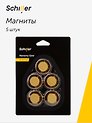 Магниты «Gold», 30 мм, 5 штук, Schiller
