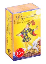 Таро Радиант Райдера-Уэйта (78 карт + инструкция)