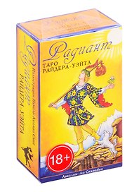 Таро Радиант Райдера-Уэйта (78 карт + инструкция)