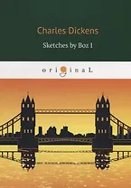 Sketches by Boz I = Очерки Боза 1: на английском языке