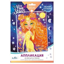 Набор для творчества Origami. Аппликация из песка и фольги «Neo Stars. Солнце»