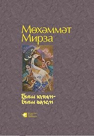 Мои пять строчек - мои цветочки