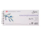 Альбом для акварели 8*19 12л "Ладога" 300г/м2, спираль, 100% хлопок, среднее зерно