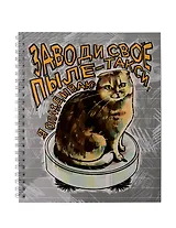 Тетрадь 96л кл. "Котик и робот-пылесос" гребень, твин-лак, ассорти