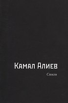 Стихи
