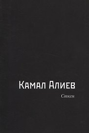 Стихи