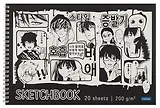 Скетчбук А4 20л "Комикс аниме" черн. внутр блок, 200г/м2, тв.обложка, спираль