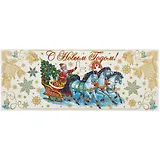 Новогоднее оконное украшение Дед Мороз на тройке (54х21) ()