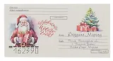 Конверт "Письмо Дедушке Морозу № 05"