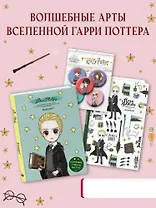 Набор по Гарри Поттеру. Драко Малфой (Блокнот+ ежедневник+значки)