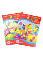 Картон цветной 08цв 08л А4 тиснение фольгой, в папке, ассорти, БиДжи