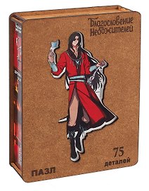 Фигурный пазл «Благословение небожителей хуа Чен» 75 элементов, дерево