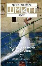 Театр